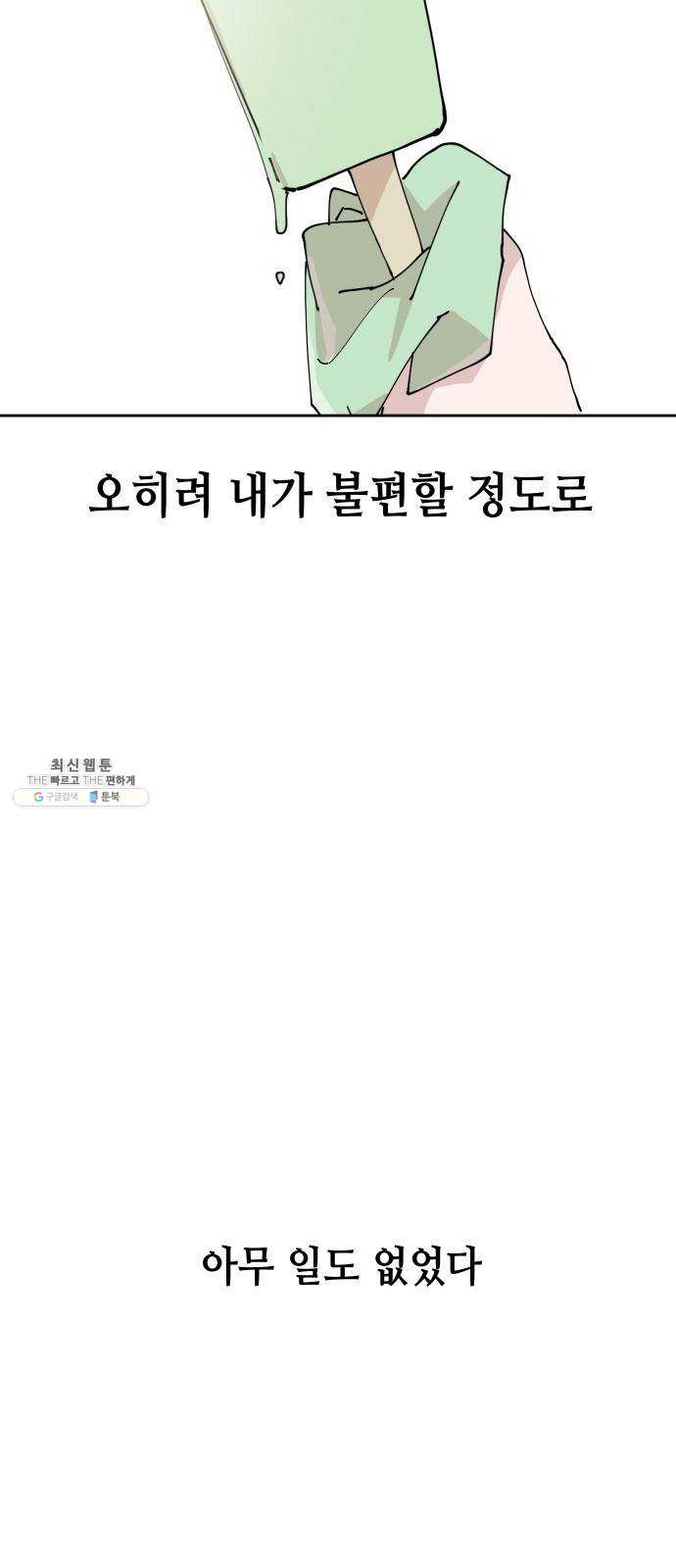 1624993352726.jpeg