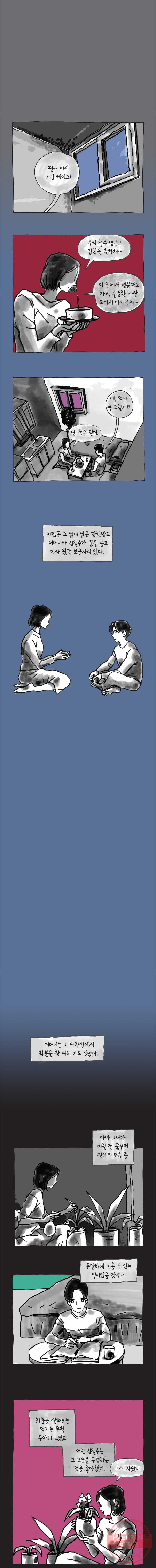 1625884395861.jpeg