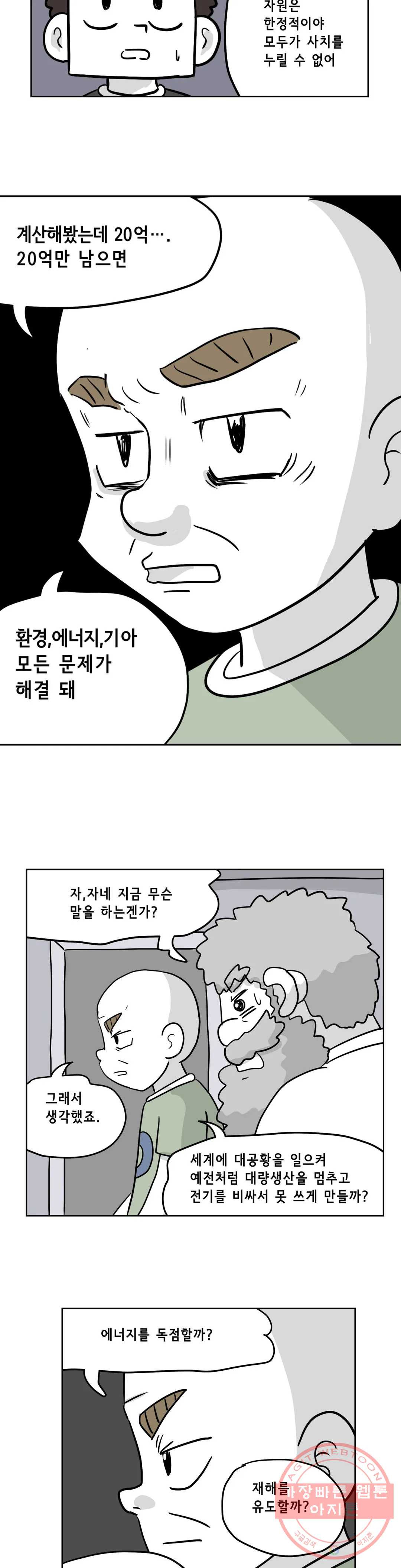 1625882472348.jpeg