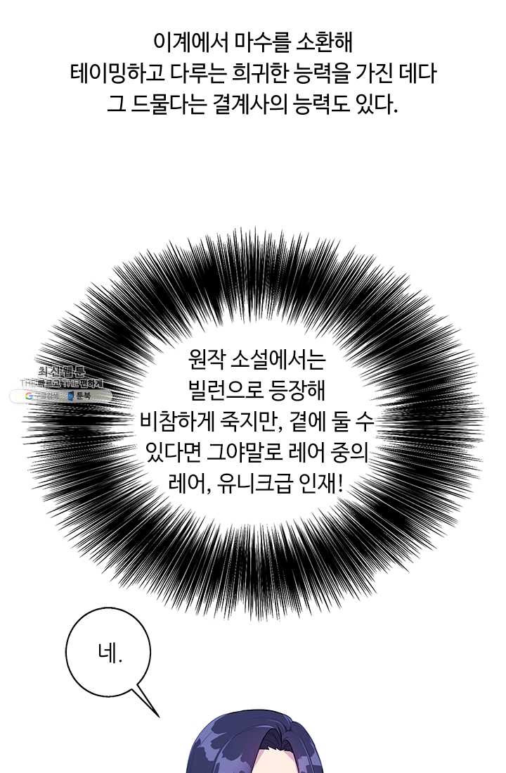 1625889232568.jpeg