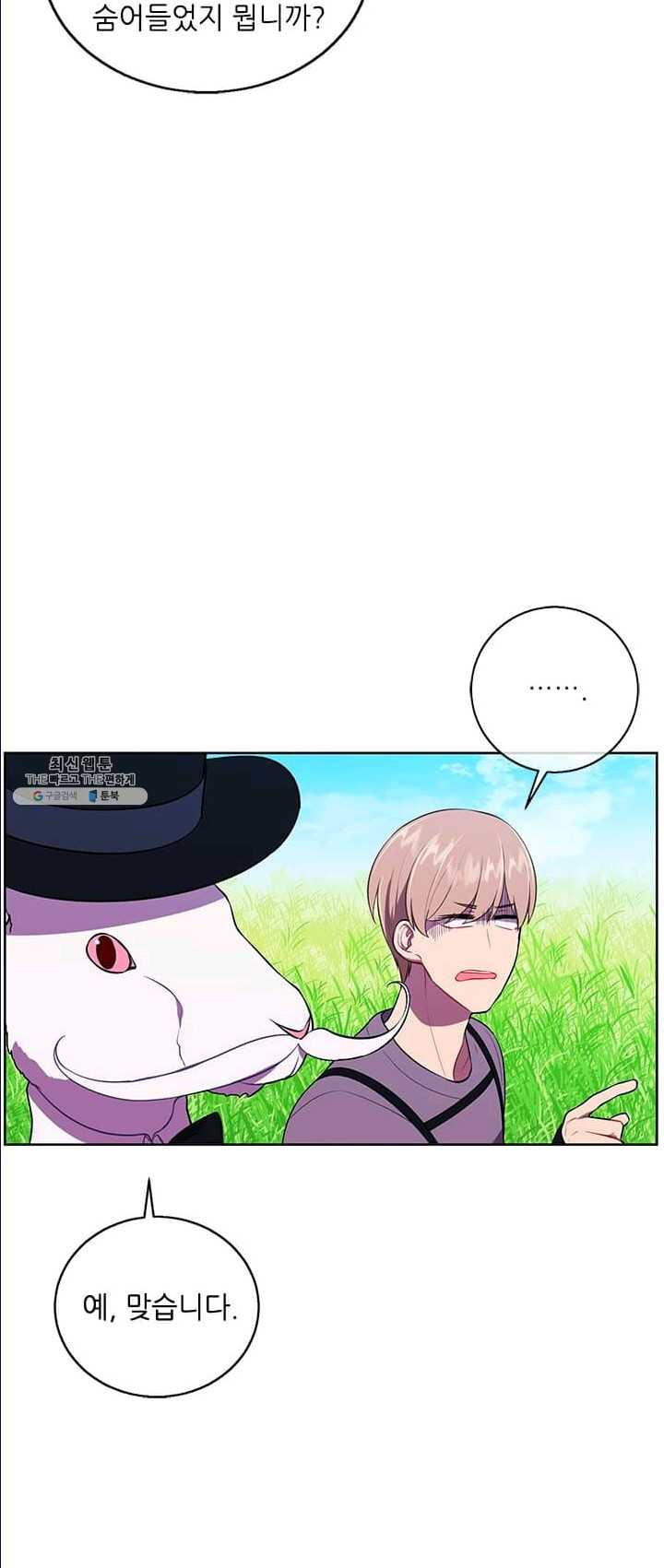 1625889292724.jpeg
