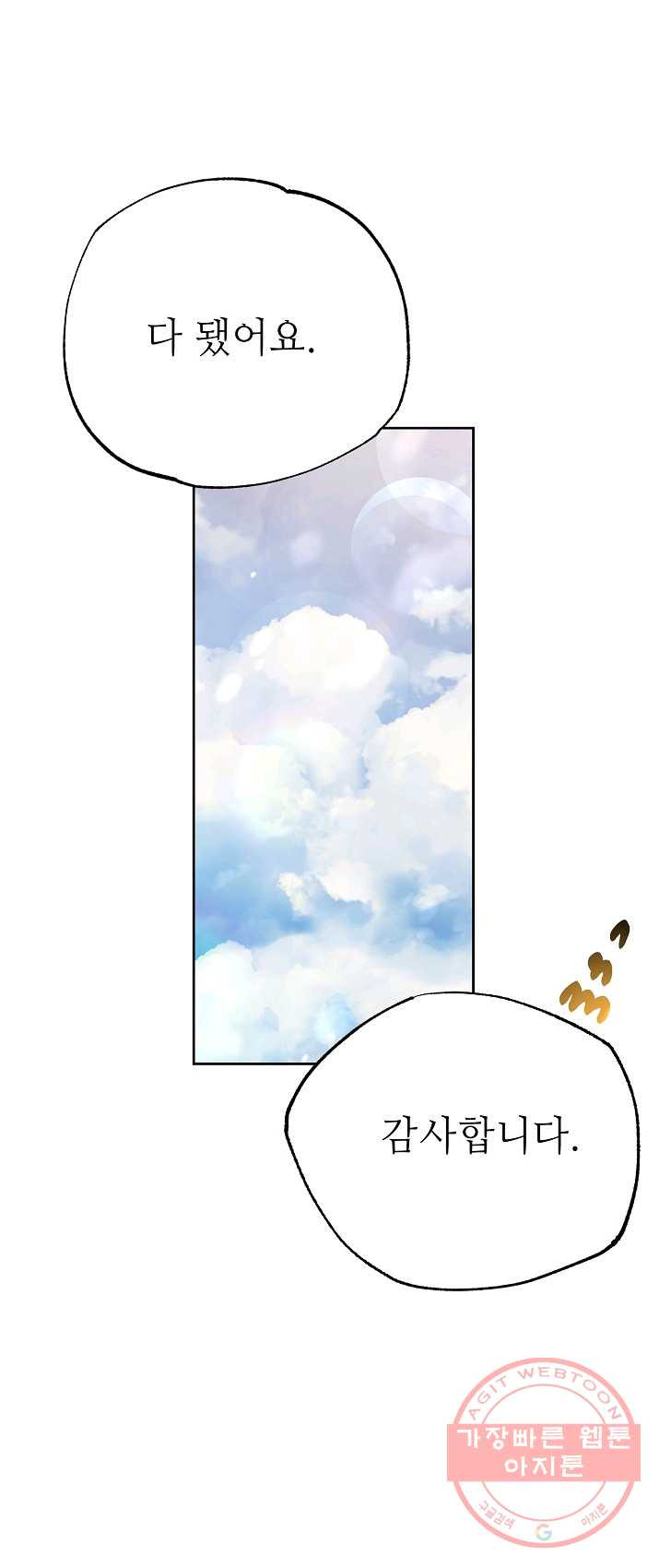 1625891938769.jpeg