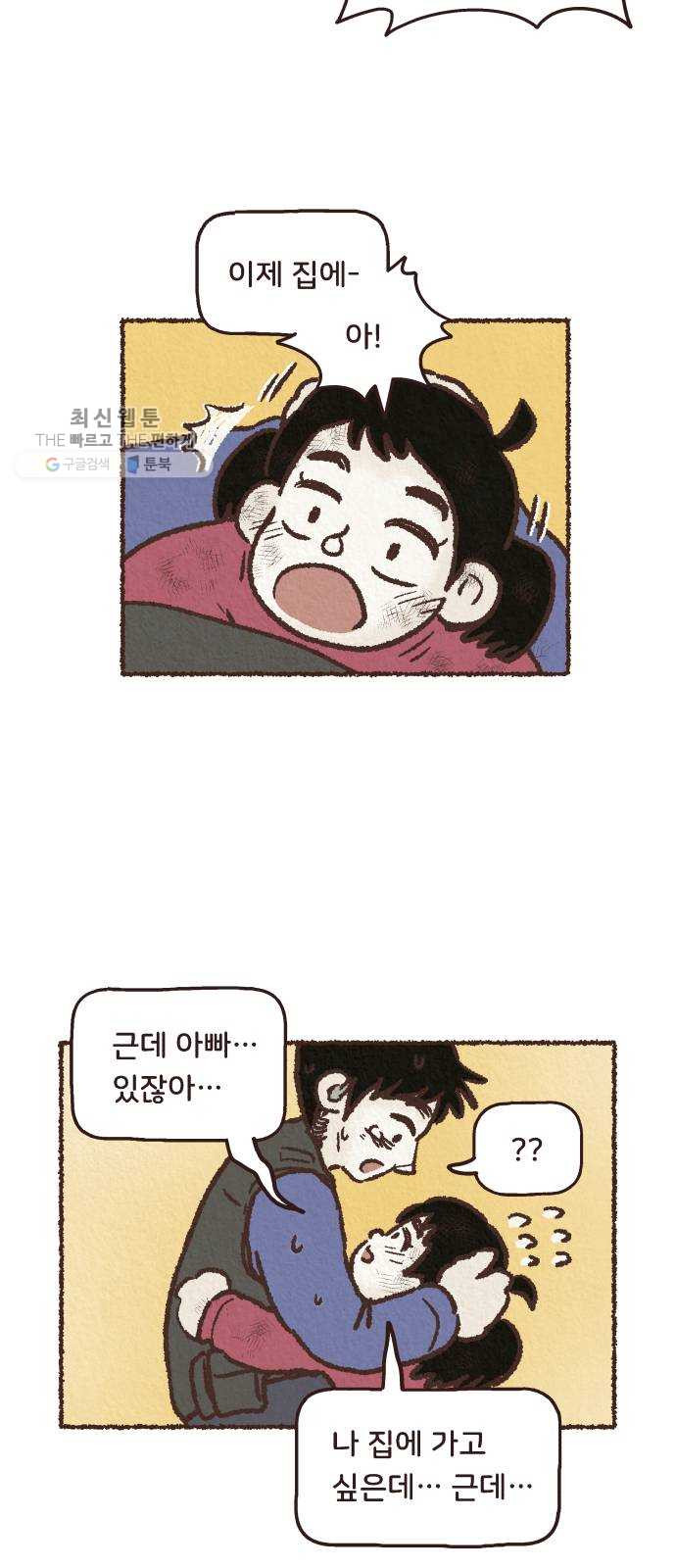 1625885381030.jpeg