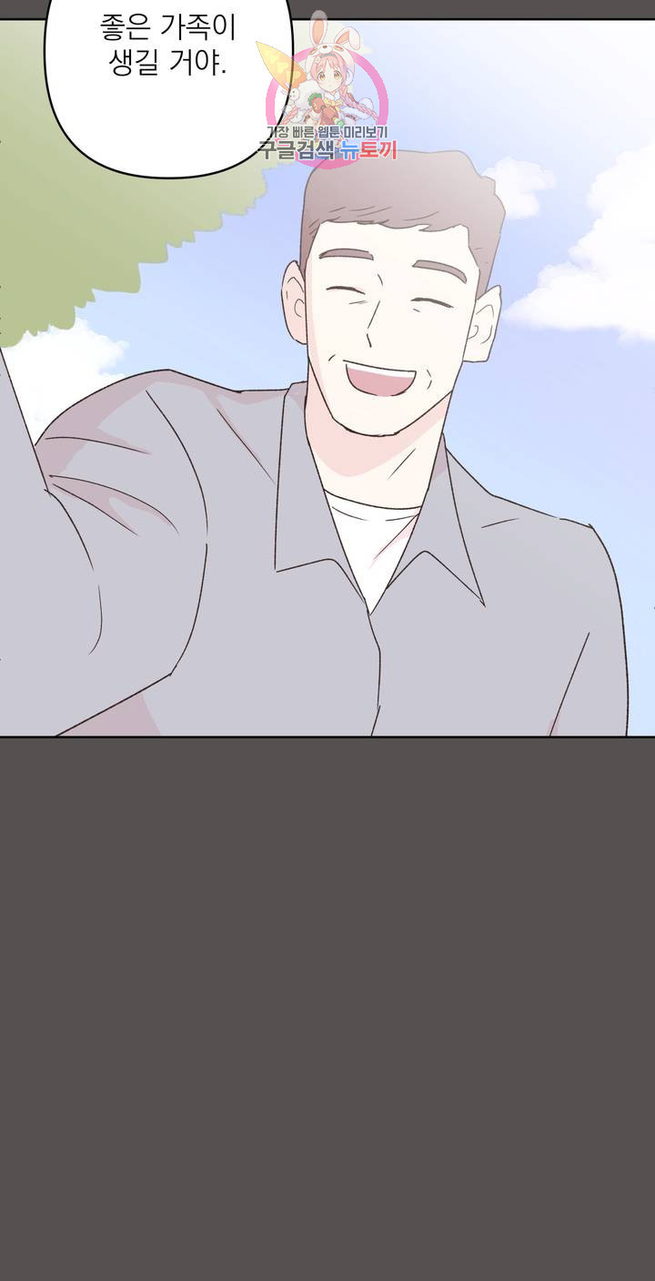 1625894642663.jpeg