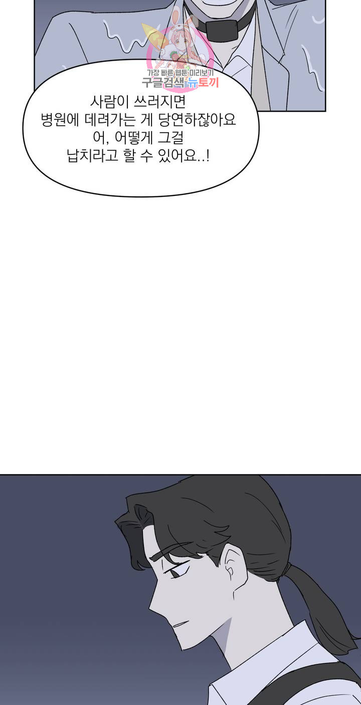 1625894755552.jpeg