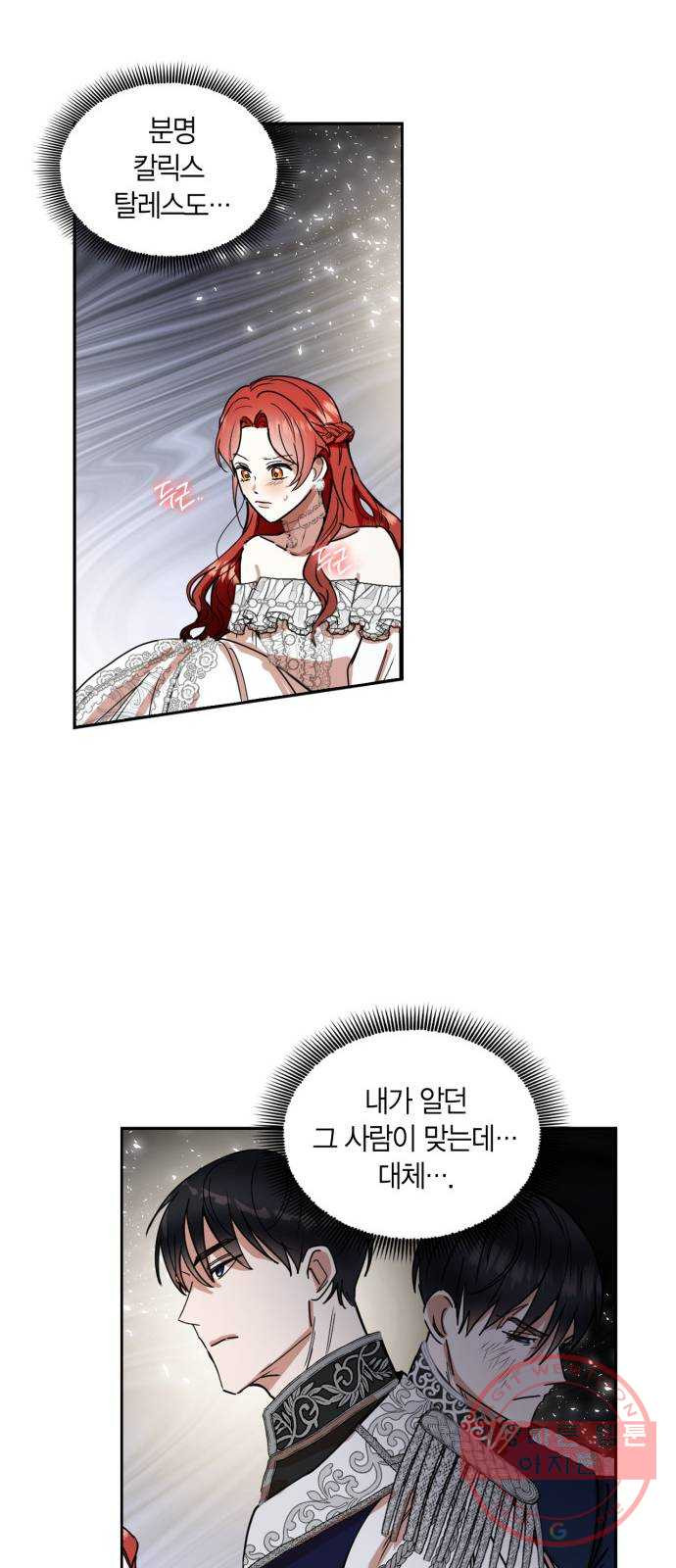 1625896307629.jpeg