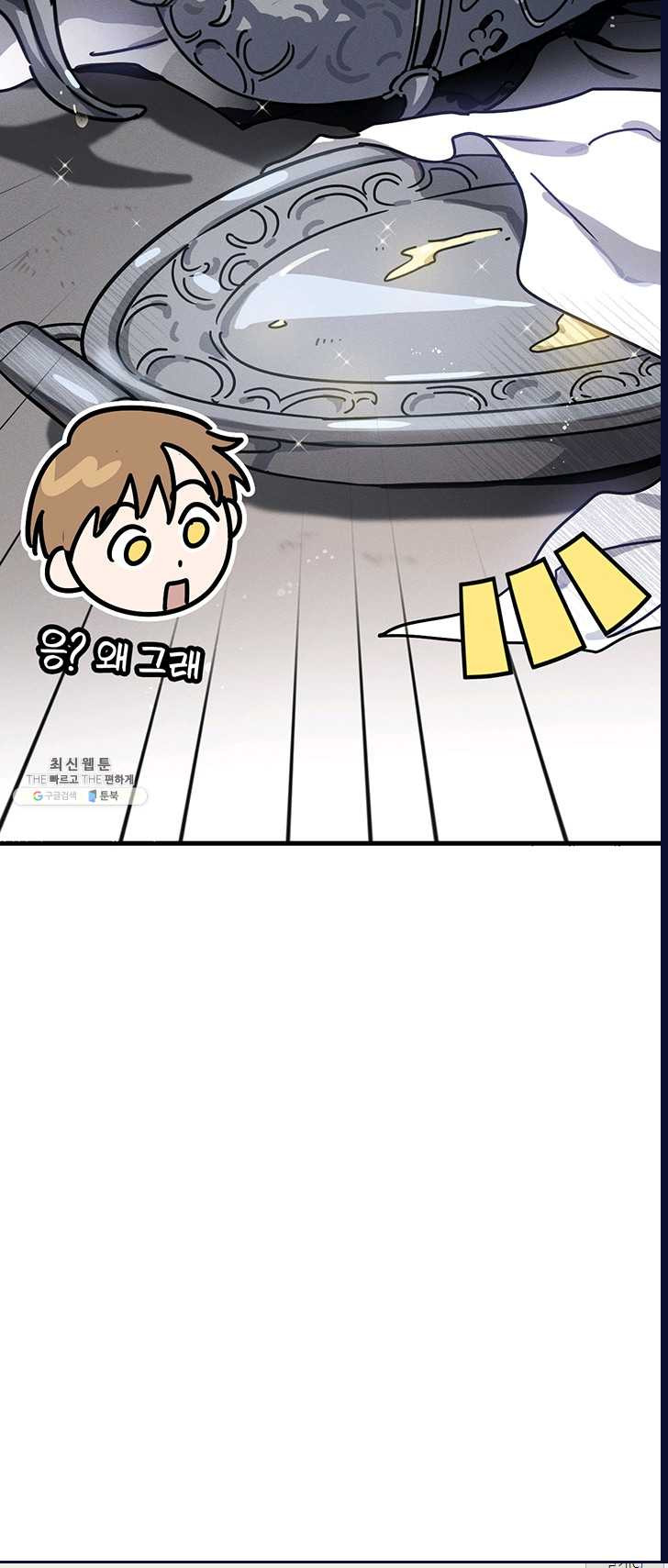 1625894071258.jpeg