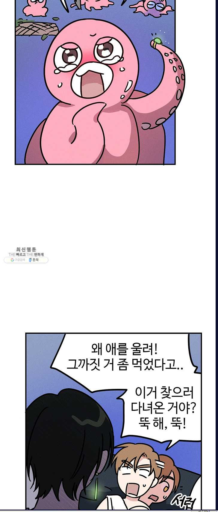 1625894071869.jpeg