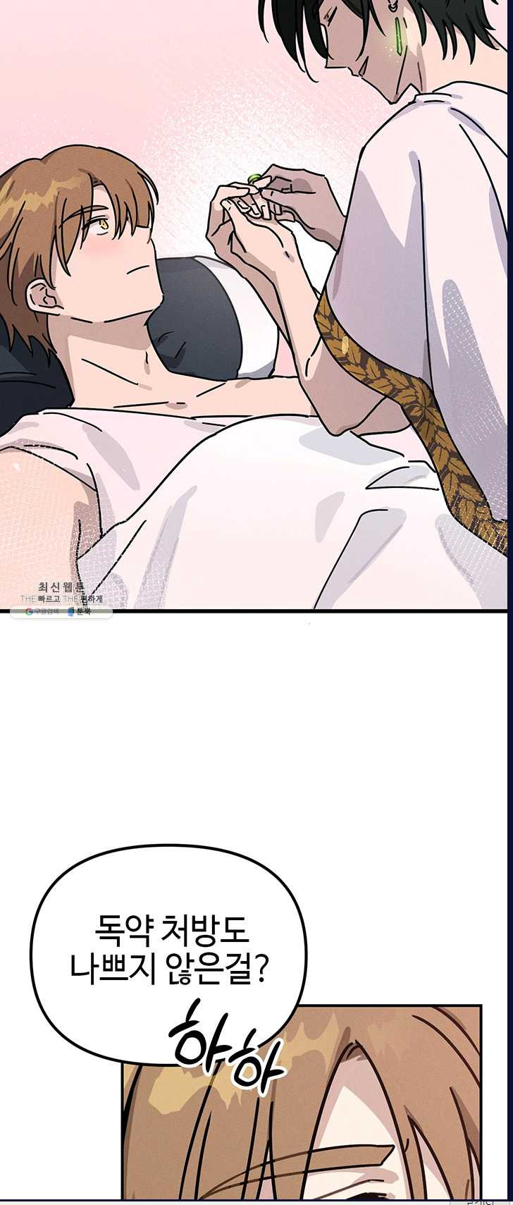 1625894072578.jpeg