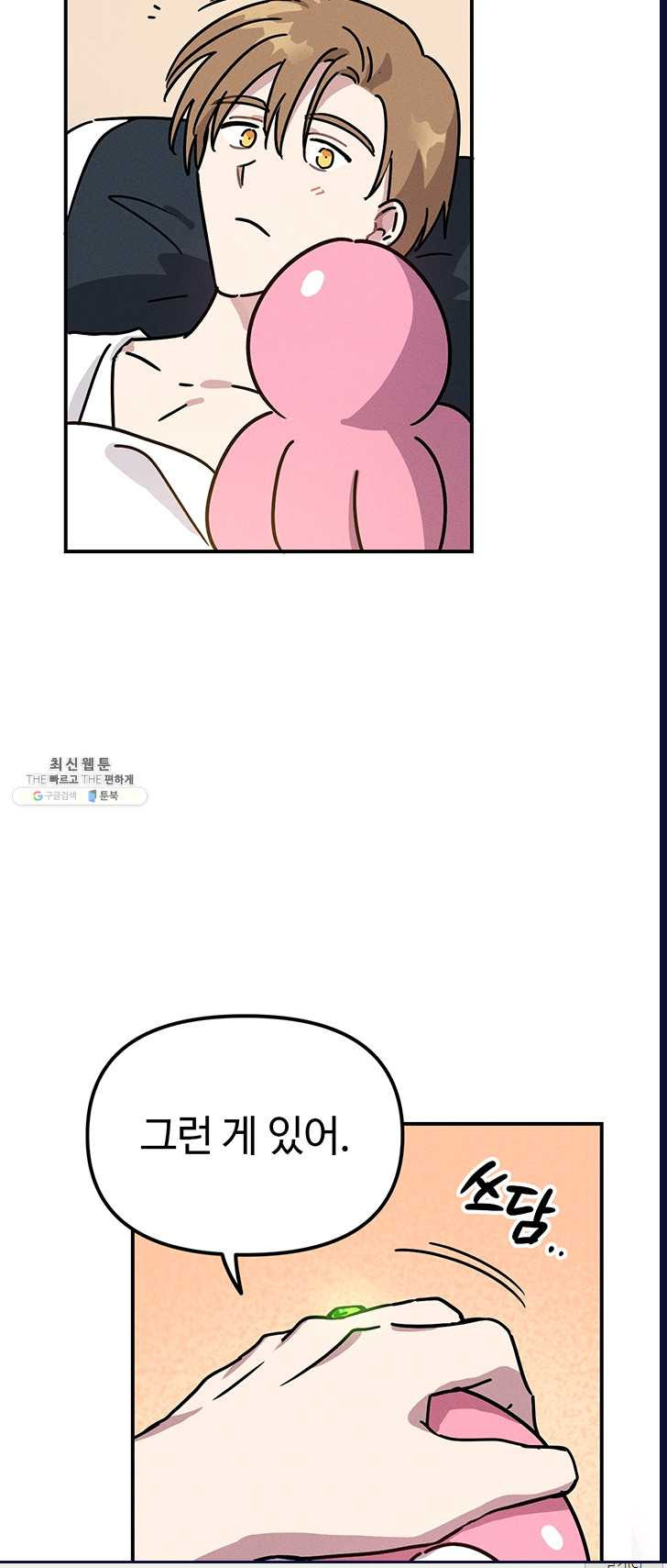 1625894074445.jpeg