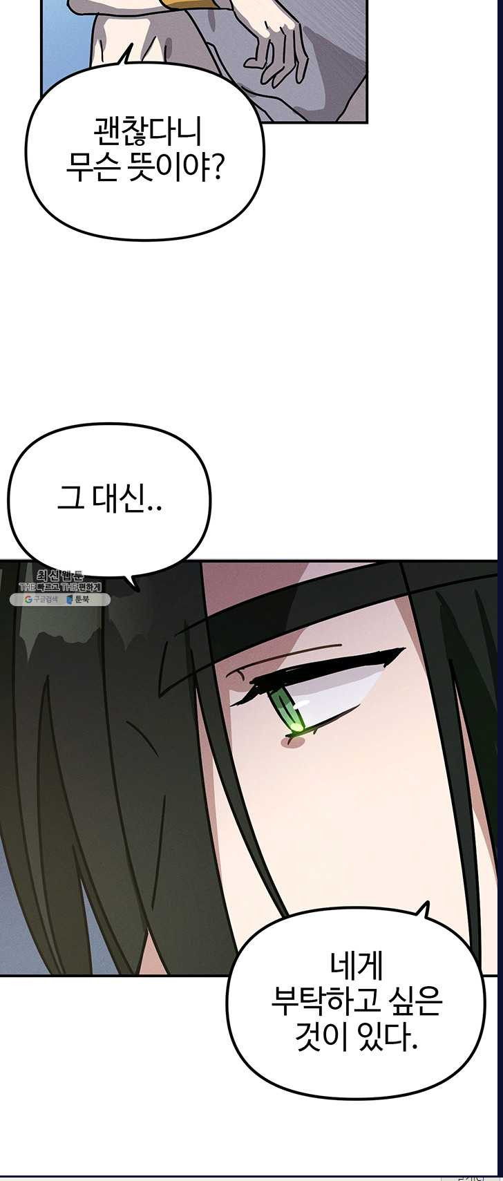 1625894075095.jpeg