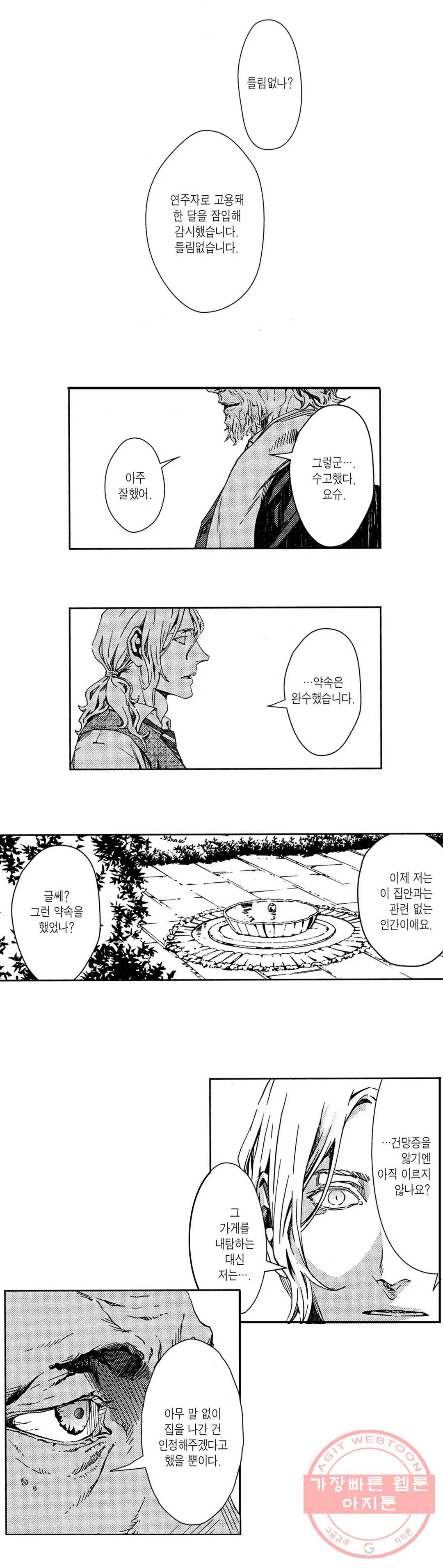 1625895271770.jpeg