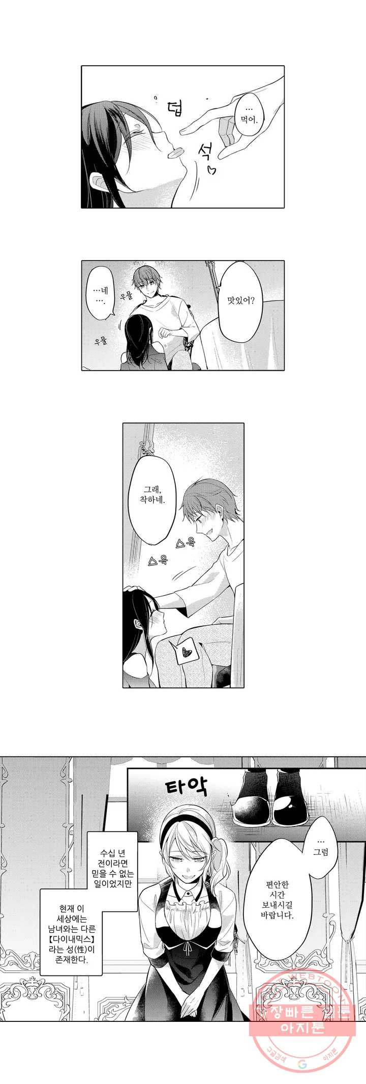 1625894255405.jpeg