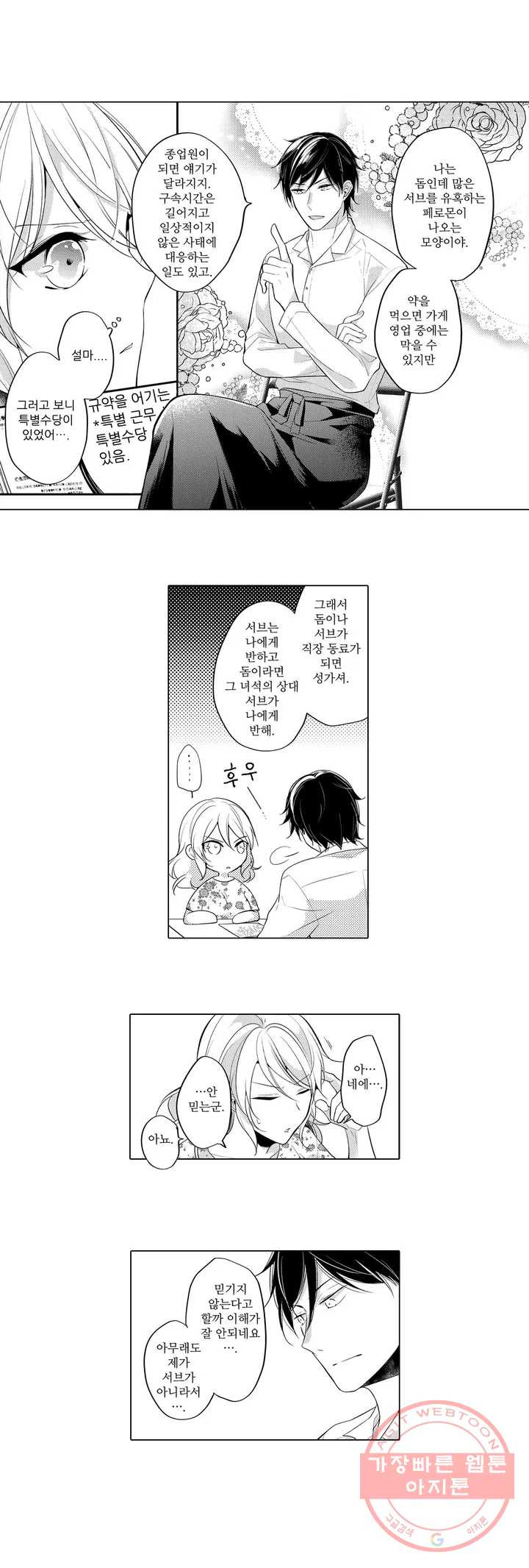 1625894256940.jpeg