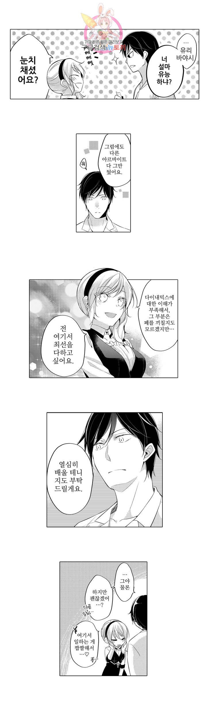 1625894289594.jpeg