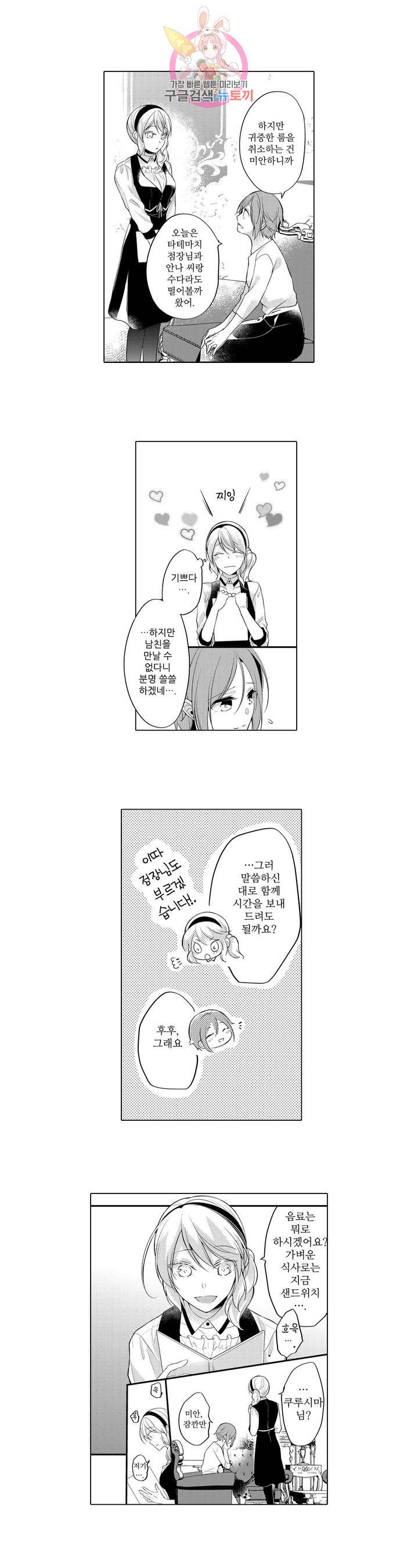 1625894290010.jpeg