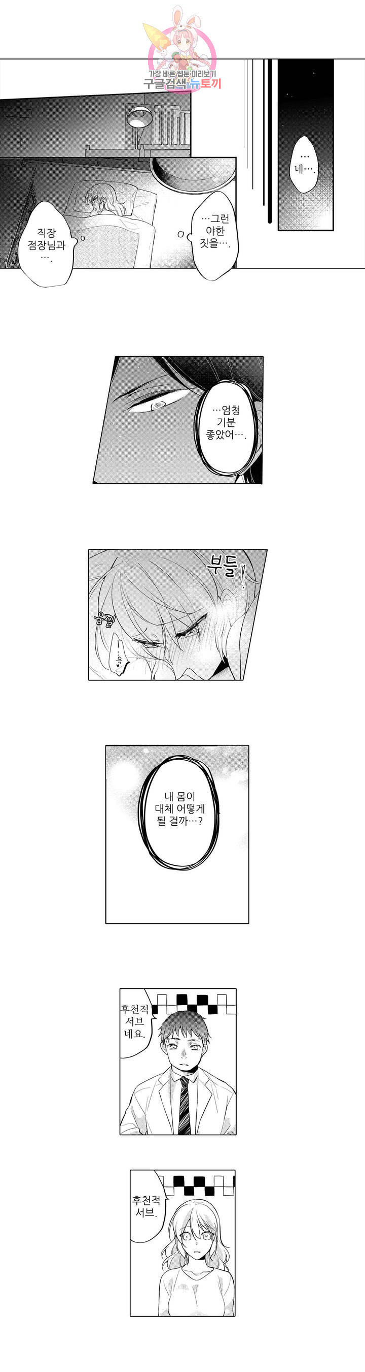 1625894324806.jpeg