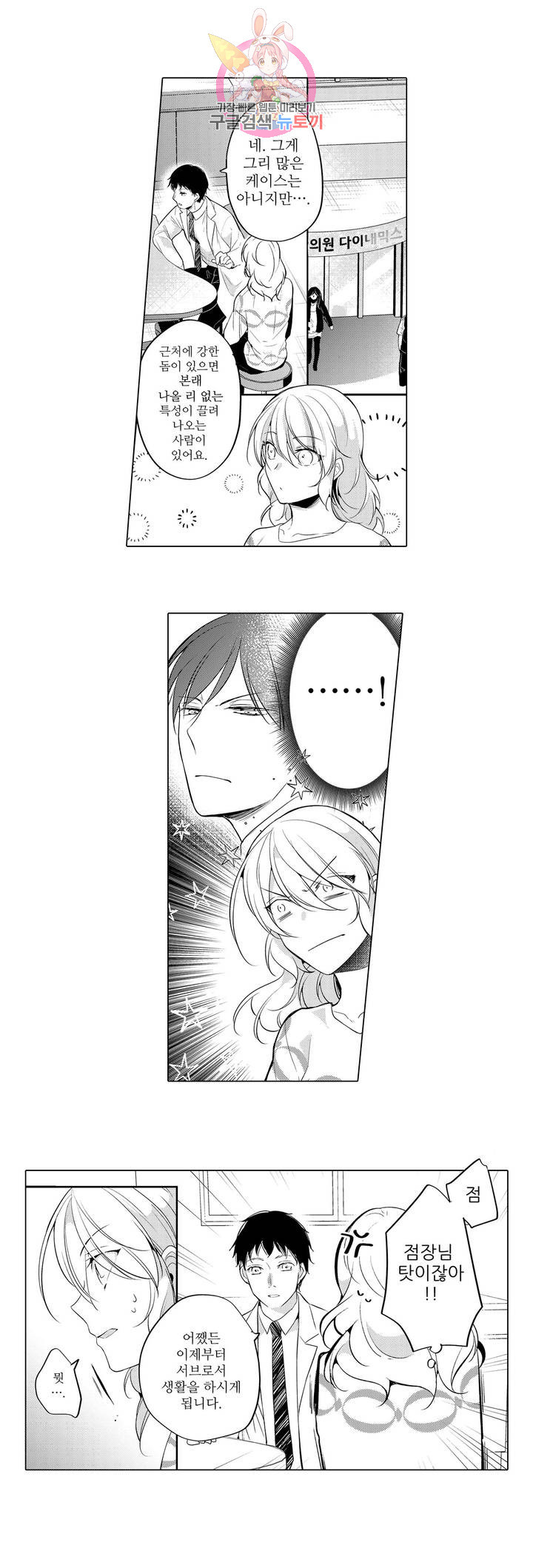 1625894324909.jpeg