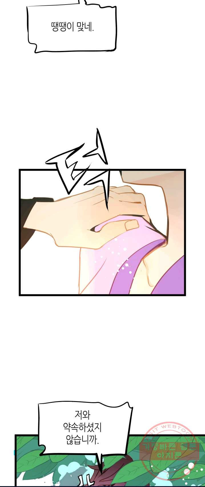1626139237381.jpeg