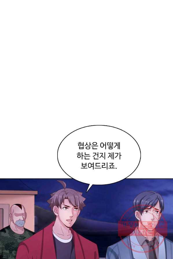 1626227357273.jpeg