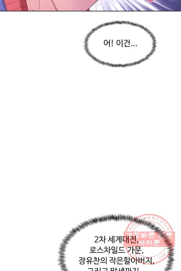 1626227384091.jpeg