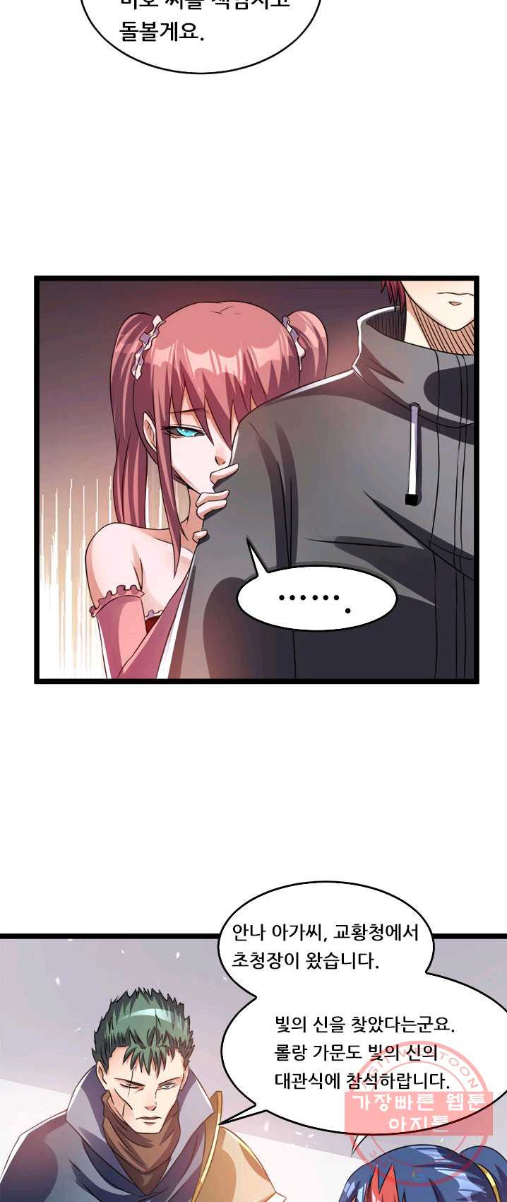 1626232699482.jpeg