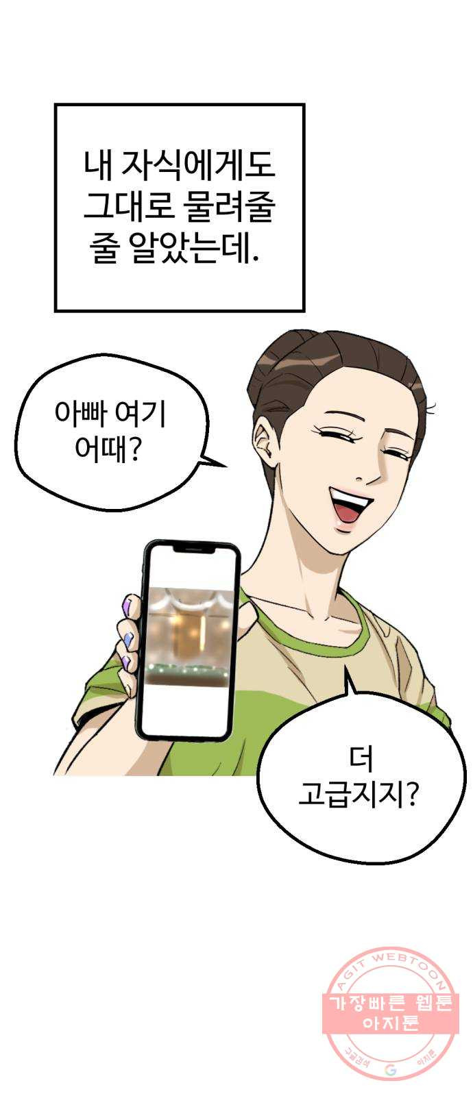1626235149776.jpeg