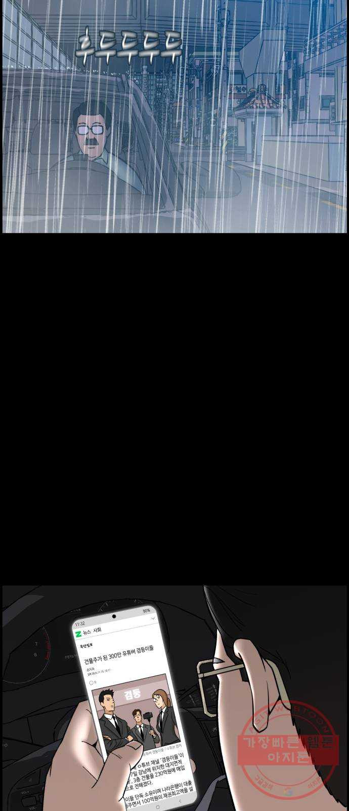 1626235155630.jpeg