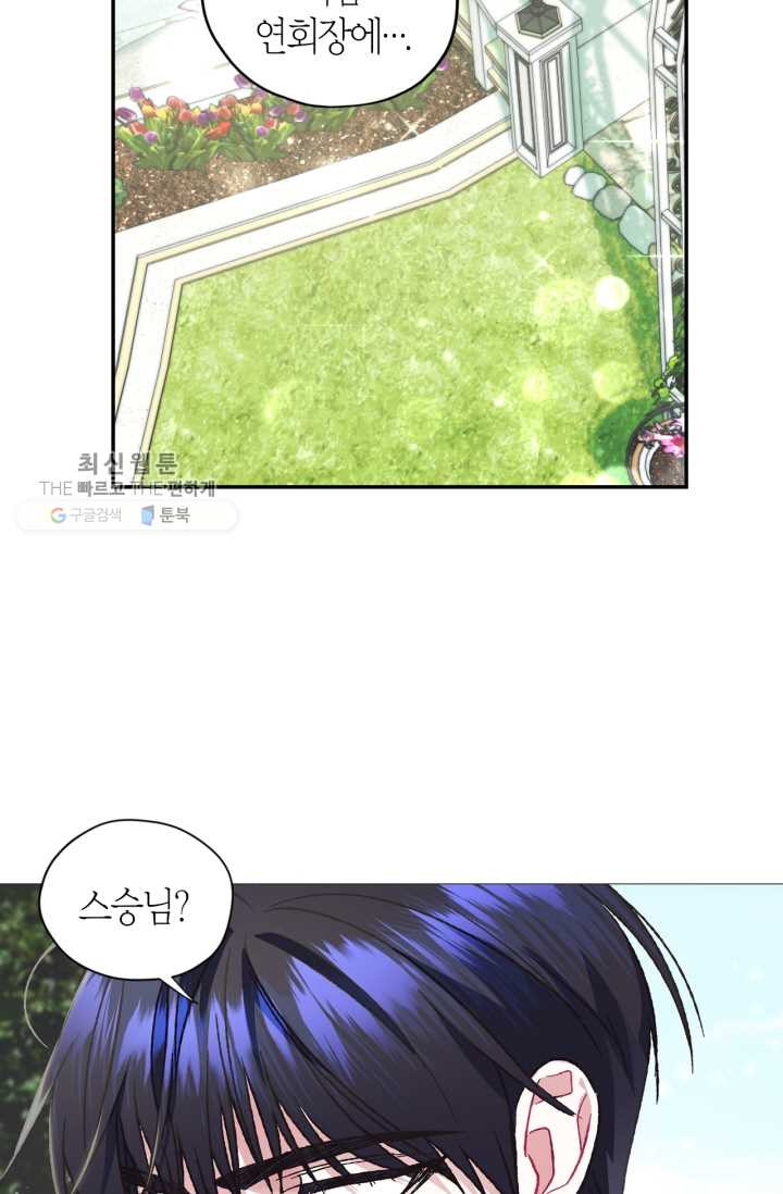 1626349277744.jpeg
