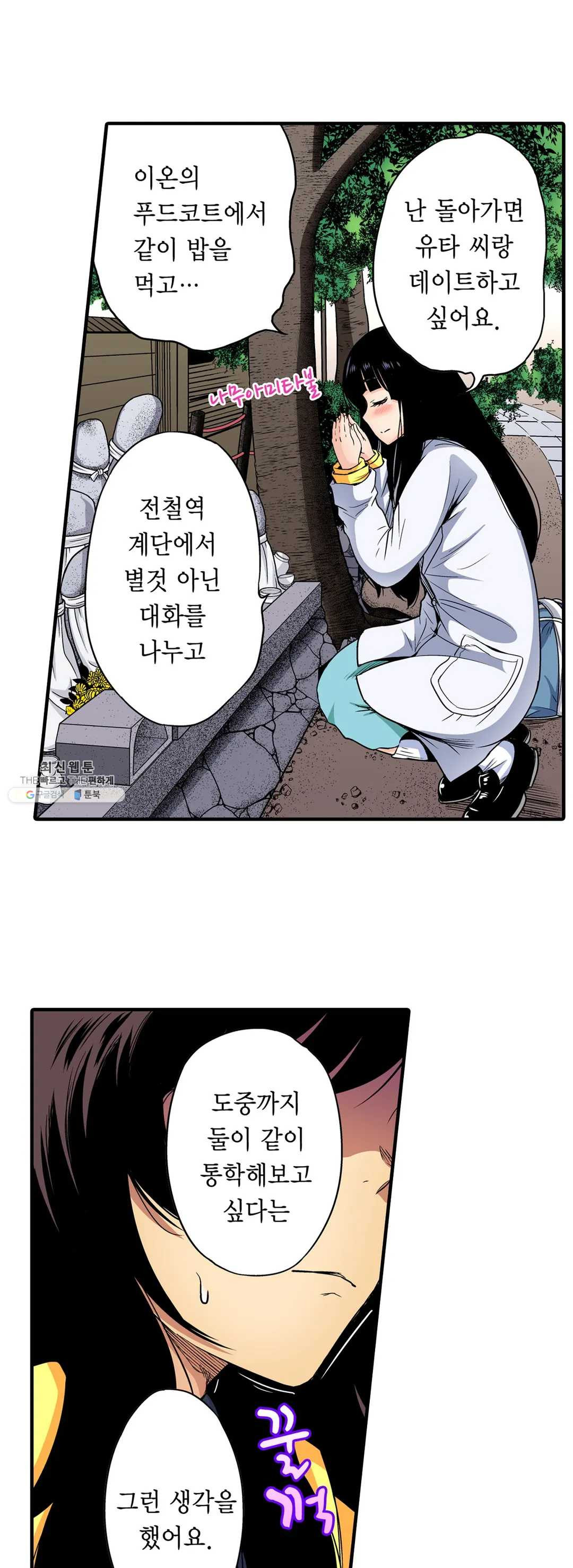 1626401764678.jpeg