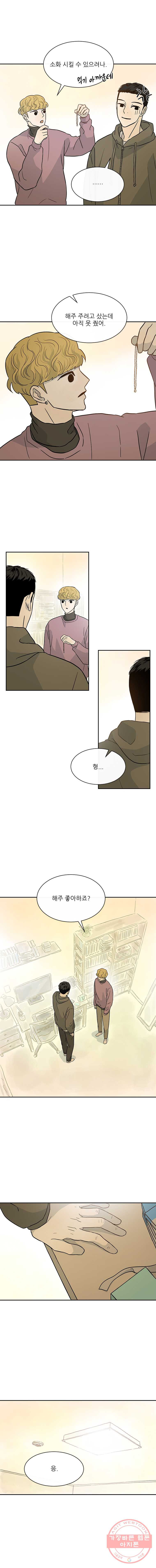 1626410229095.jpeg