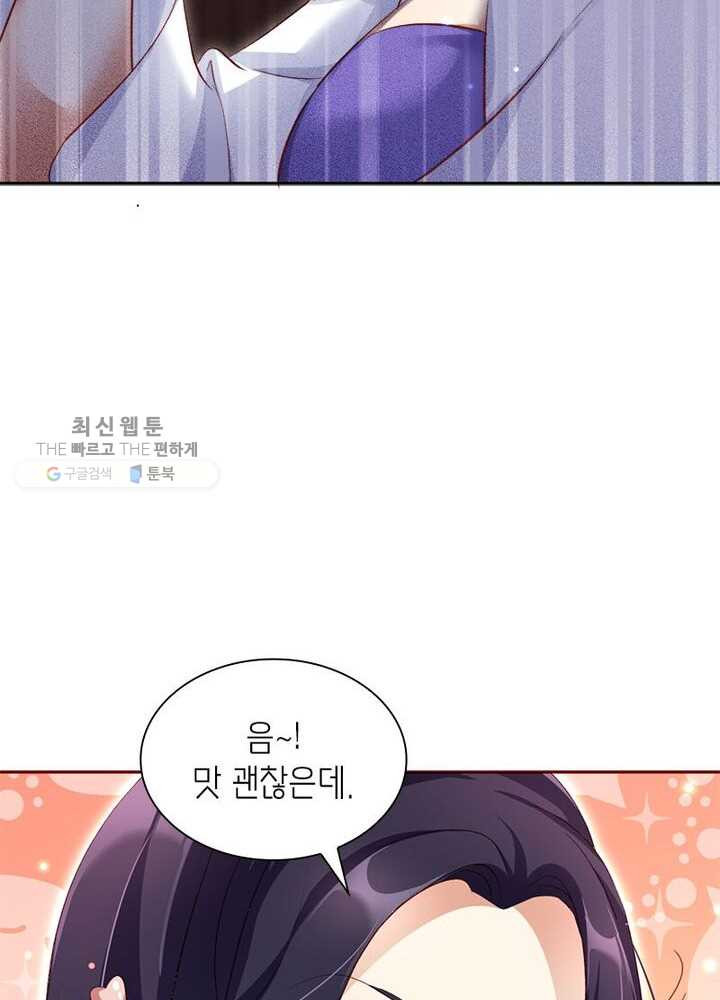 1626404352305.jpeg