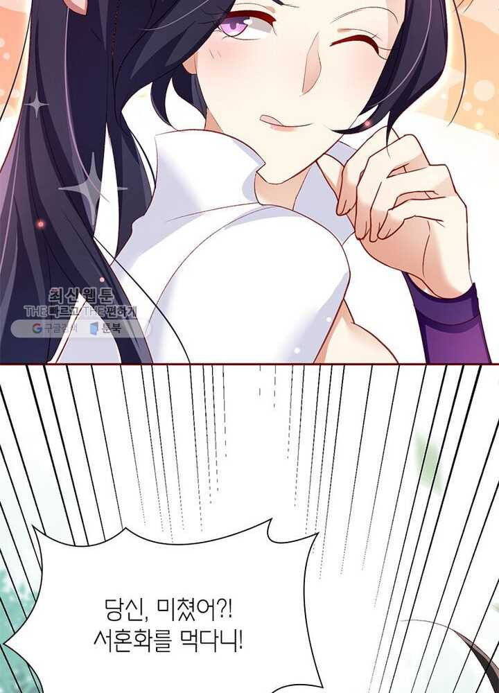 1626404352409.jpeg