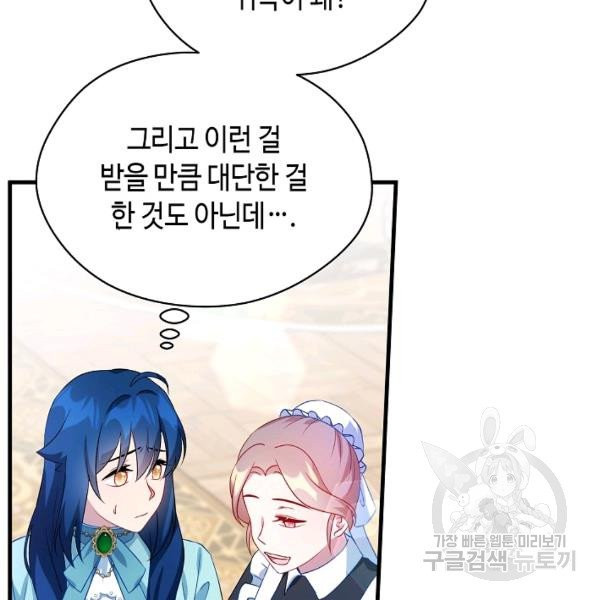 1626409071261.jpeg