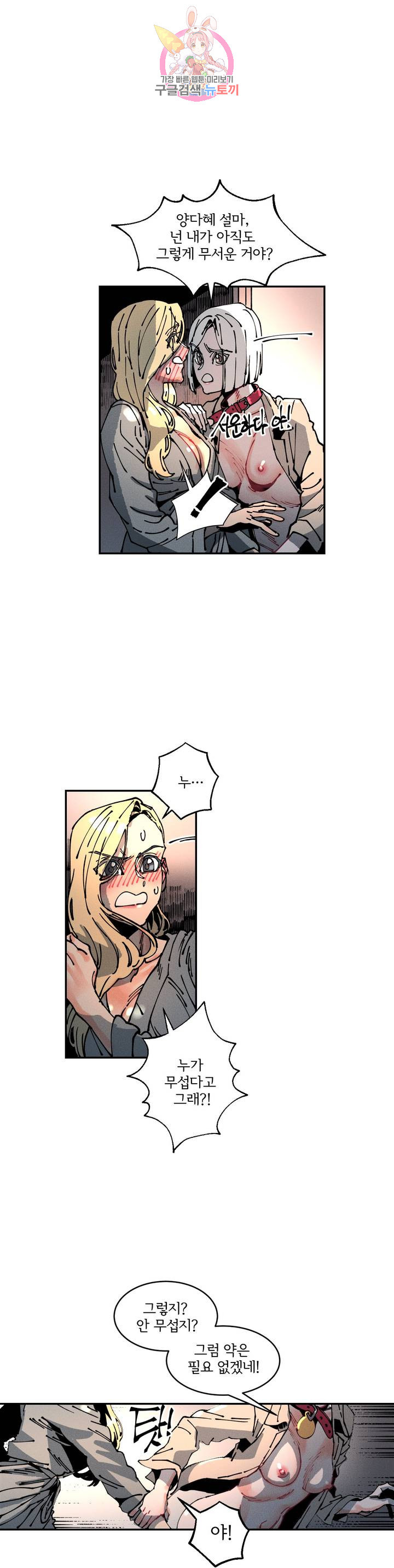 1626510070117.jpeg