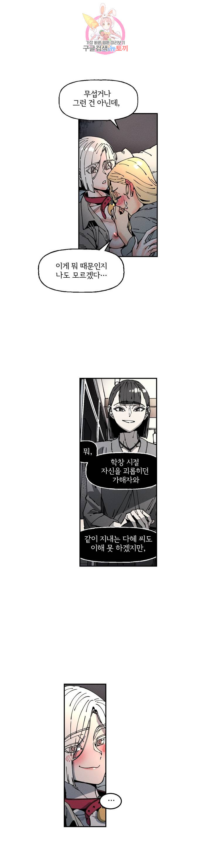 1626510070432.jpeg