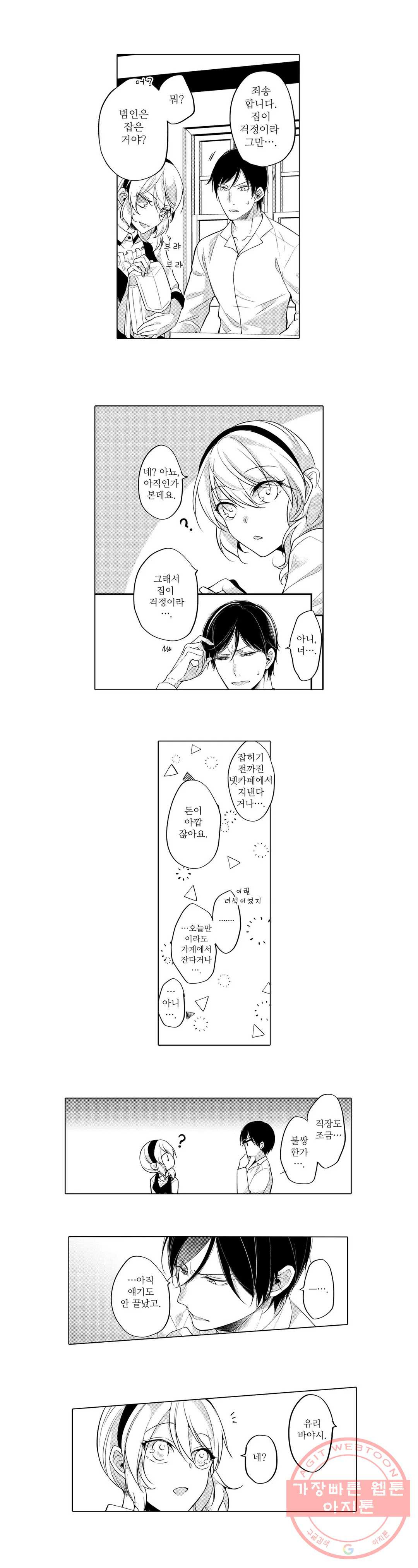 1626502993663.jpeg