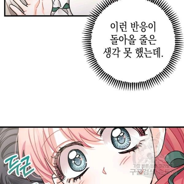 1626513422429.jpeg