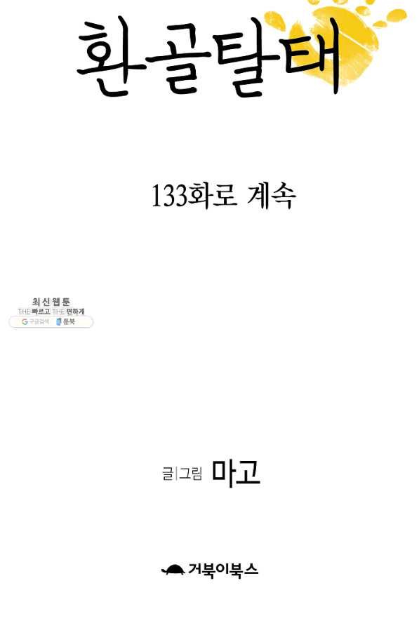 1626677537868.jpeg