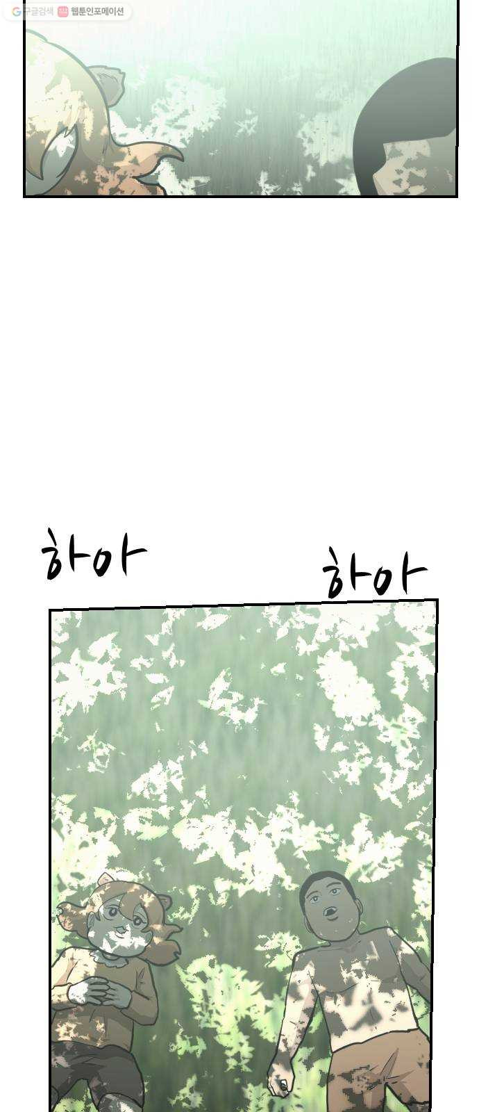 1625188762330.jpeg