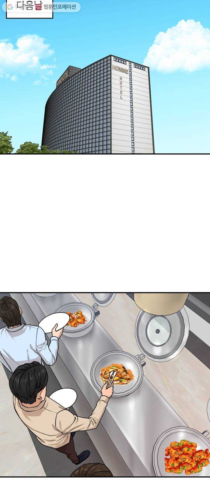 1626845227222.jpeg