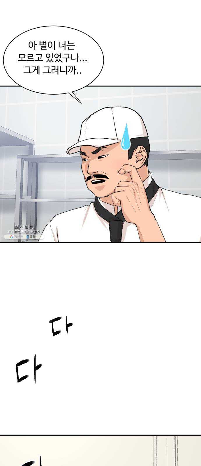 1626845814244.jpeg