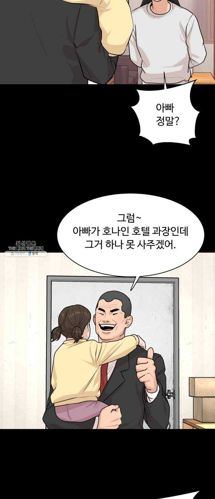 1626845825273.jpeg