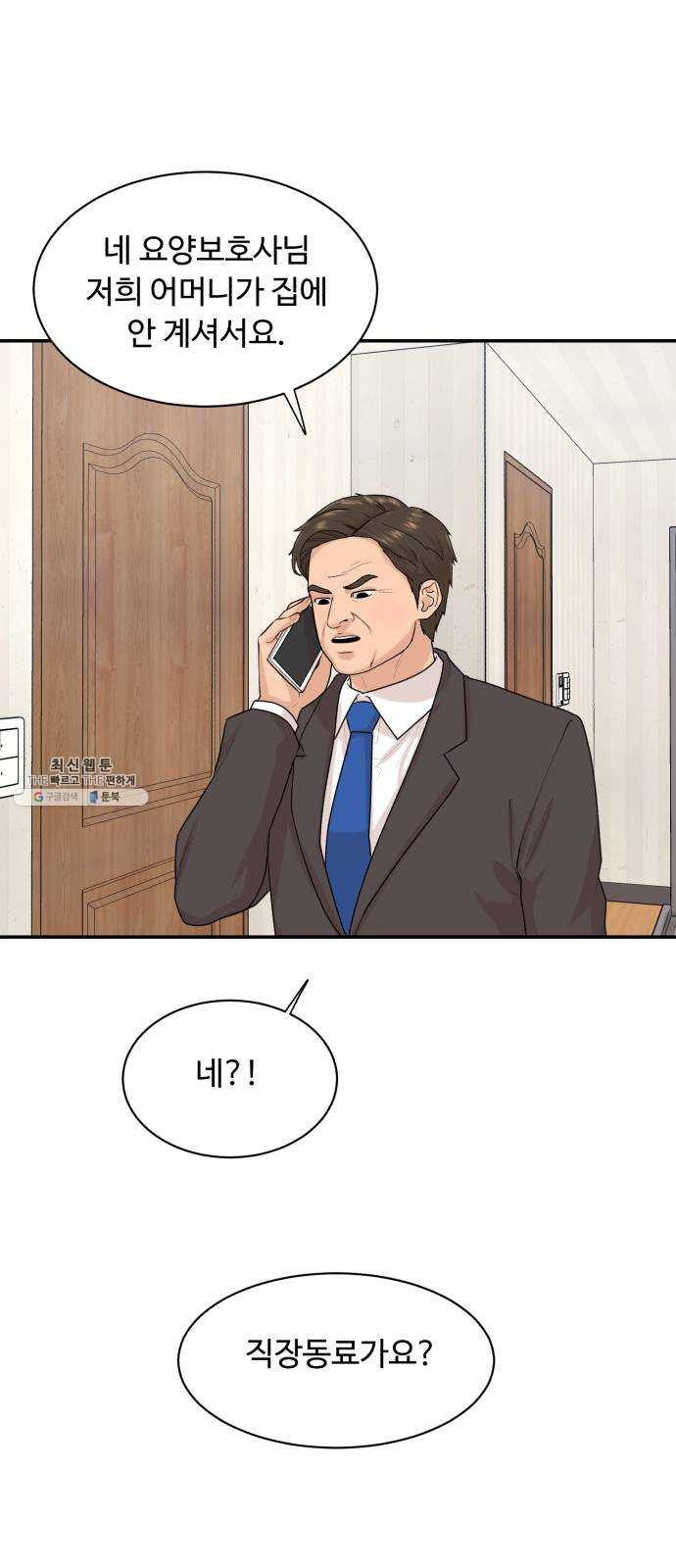1626845844543.jpeg