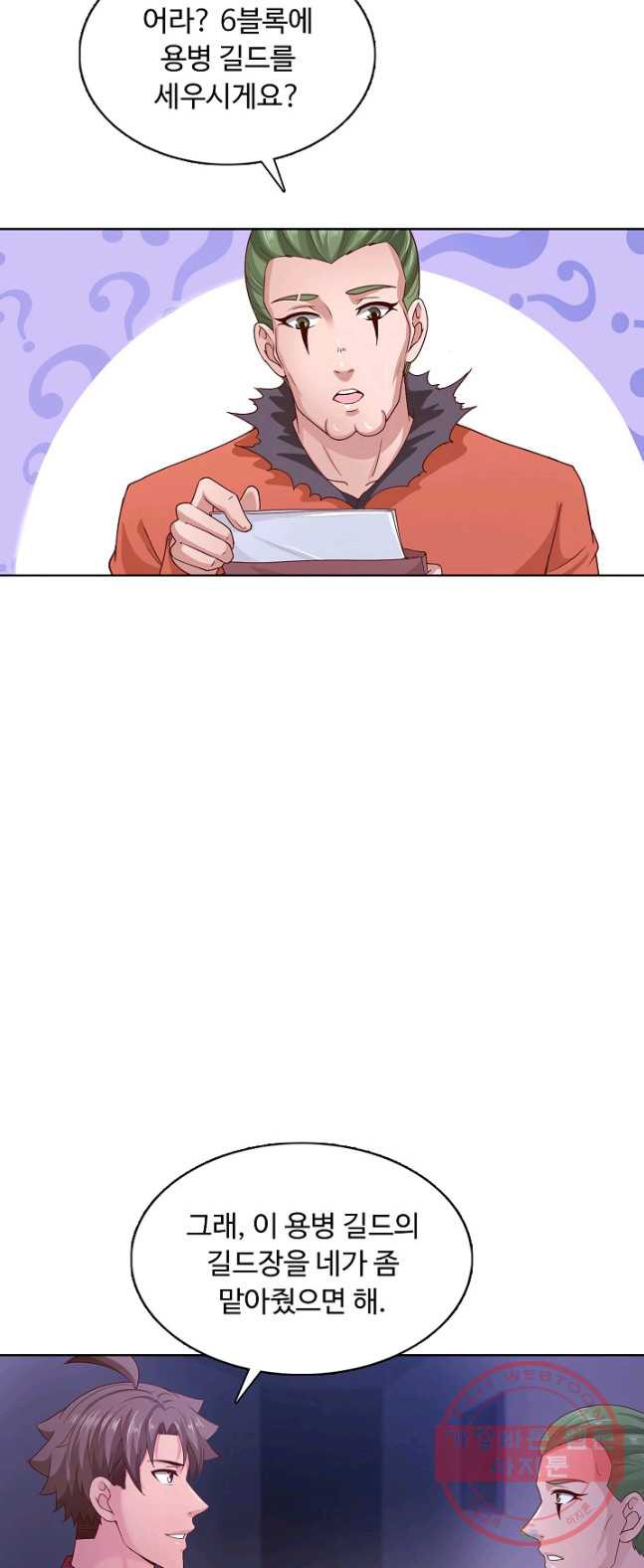 1626845612692.jpeg