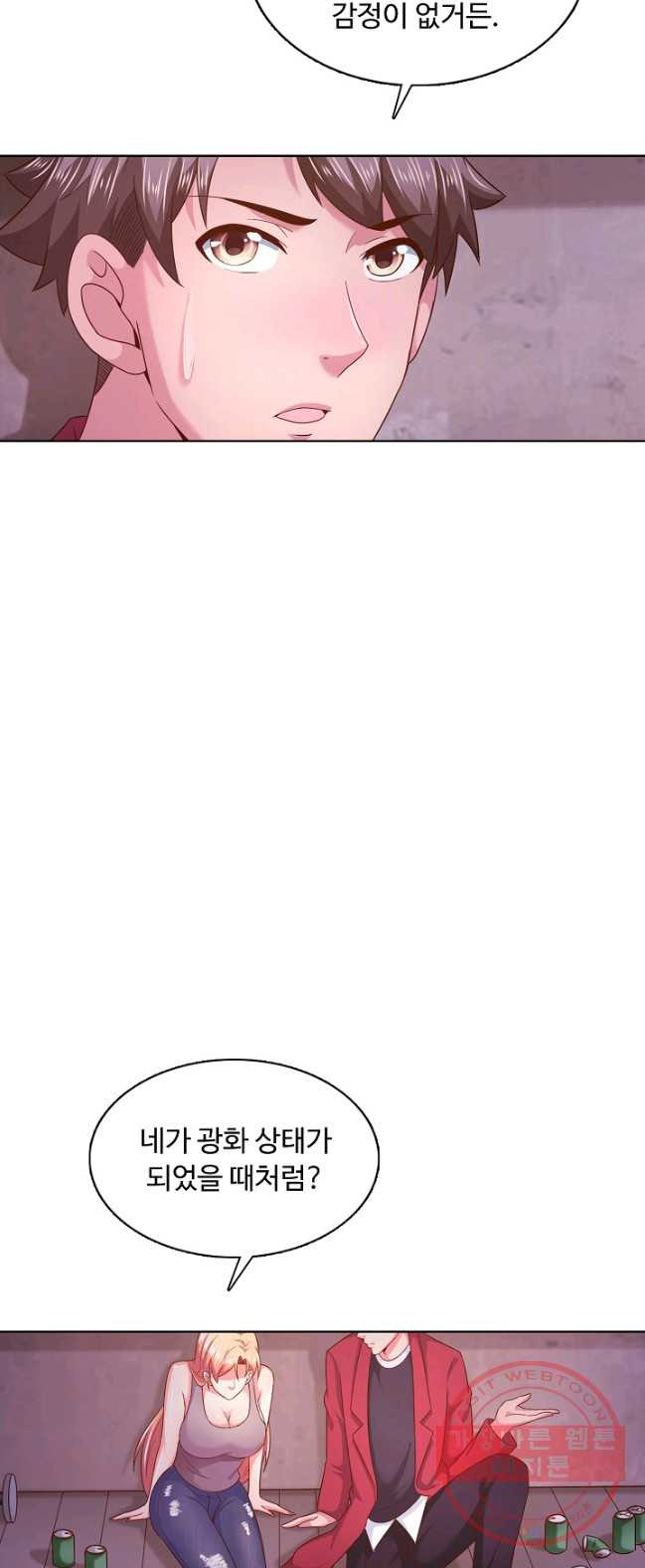 1626845549053.jpeg