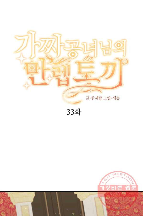 1626846196140.jpeg