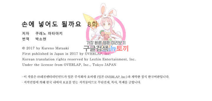 1627109195334.jpeg