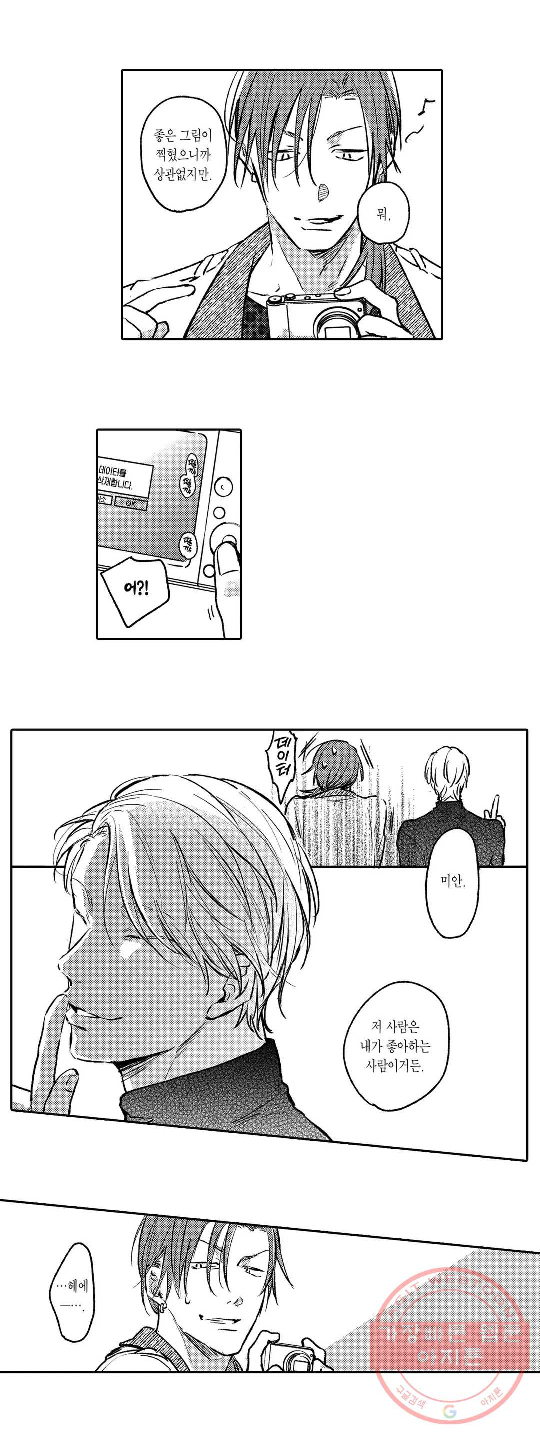 1627109176347.jpeg