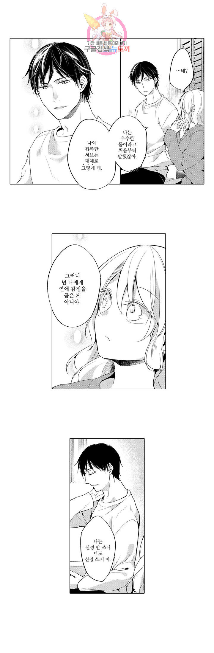 1627108843065.jpeg